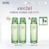 佰草集太极翡翠水酵母爽肤水赋活微精华源生液200ml*2瓶教师节礼物
