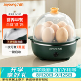 九阳（Joyoung）煮蛋器多功能智能蒸蛋器一键启动 7个蛋量 ZD7-GE130