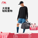 李宁桶包男女同款健身系列时尚运动休闲背包斜挎包ABLV009