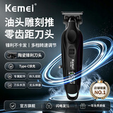 科美（kemei）电动理发器理发店发廊专业雕刻推电推剪家用剃光头神器渐变油头推子鬓角修剪器陶瓷刀头锋利不卡发 KM-1693【雅墨】-理发优选 陶瓷锋利刀头+六档可调+一年质保