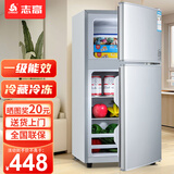 志高（CHIGO）小冰箱迷你小型家用冷藏冷冻两用宿舍出租房用双门办公室电冰箱节能省电 【一级能效】98L银色【全国联保丨节能省电】