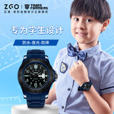 正港（ZGO）x变形金刚儿童手表男孩男童小学生电子手表只看时间生日礼物 5371