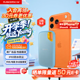 闪迪（SanDisk）1TB Nvme移动固态硬盘（PSSD）E61至尊极速卓越版海天蓝SSD 读速1050MB/s 手机直连笔记本外接