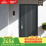 盼盼（Pan Pan）盼盼防盗门指纹锁入户门甲级安全门高端别墅门子母门定制大门 单门&外开 2050*960 全自动指纹锁-PH21