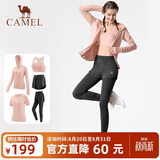 骆驼（CAMEL）运动套装女装新款瑜伽健身普拉提弹力短袖短裤长裤五件套运动服