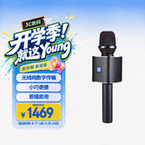 屁颠虫（Hifier）G60pro黑色标配 内置声卡话筒音箱一体麦克风 手机无线直播唱歌听歌录音 户内外主持演讲话筒