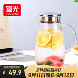 富光大容量凉水壶耐高温冷水壶家用玻璃水壶茶壶果汁杯1600ML家居壶