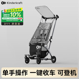 KinderKraftkk口袋推车小憨豆遛娃神器婴儿车轻便推车折叠小巧遛娃车海屿青