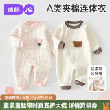 婧麒（JOYNCLEON）新生婴幼儿衣服秋冬保暖夹棉男女连体衣小月龄宝宝无骨外出哈衣 粉满印花朵 59cm