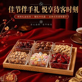 青苹果中秋国庆水果盘分格干果盘家用糖果零食点心果盘四格节日礼盒装