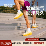 必迈（bmai）必迈远征者5.0跑步鞋运动女鞋轻弹缓震耐磨透气通勤慢跑鞋子女