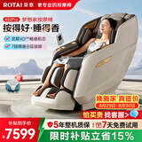 荣泰（RONGTAI）按摩椅家用全身按摩全自动2026沙发椅送父母生日礼物CE认证A52Pro烟青灰