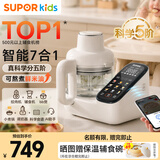 苏泊尔（SUPOR）辅食机婴儿辅食锅 蒸煮搅一体米糊米油辅食料理机 FB12S