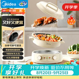 美的（Midea）电火锅 电煮锅蒸锅 火锅专用锅分体式多功能锅电热锅4.5L多功能锅HGE3036