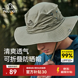 伯希和（Pelliot）户外防晒帽秋冬渔夫登山帽男女折叠遮阳旅游钓鱼帽子164234429绿