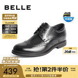 百丽（Belle）商务皮鞋男秋新正装鞋牛皮内增高布洛克婚鞋大码89183AM9 黑色-内增高款 41 (255mm)