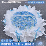 领香鲜花速递33朵香槟玫瑰花束送老婆表白女友生日礼物全国同城配送 99朵碎冰蓝玫瑰花束