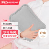 彩虹热水袋暖手宝充电暖宝宝暖水袋注水暖手袋热敷暖肚子暖脚 灰色