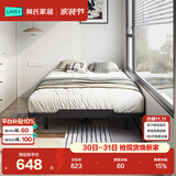林氏家居现代简约无床头铁架床卧室铁艺双人床家具LS968A4