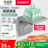 公牛（BULL） 开关插座86型暗装墙壁插座五孔插座网线网络大面板G12系列星空灰 五孔10A置物架插座GTA03