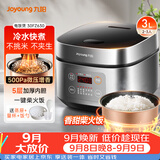 九阳（Joyoung）不粘厚釜内胆大火力柴火饭3升黄金容量家用2-3人微压多功能电饭煲电饭锅行业热销30FZ630