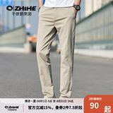 千纸鹤男装直筒裤子男夏季新款青年时尚透气通勤商务休闲裤薄款 03A卡其 33