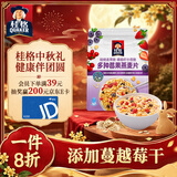 桂格（QUAKER）多种莓果燕麦片420克 添加蔓越莓干 冷泡麦片 可冷泡