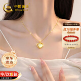中国黄金（CHINA GOLD）爱心黄金项链女2026新款金镶玉吊坠结婚礼物送老婆纪念日女友生日 足金玉见你和田玉吊坠+18k黄金链【今/次日达】