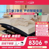 梦百合三体智能床架多功能电动床可升降已接米家无床头双人卧室1.8米