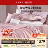 水星家纺床上四件套大提花被套轻松高级感套件床单款1.8x2米-米兰