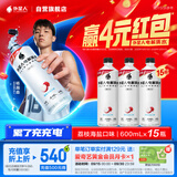 外星人电解质水0糖0卡运动饮料 荔枝海盐口味 600mL*15瓶 整箱装