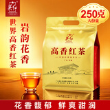 英红牌高香红茶 花香红茶 功夫茶叶250g袋装高性价比口粮茶自己喝送礼 高香红茶 250g简包