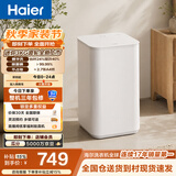 海尔（Haier）迷你波轮全自动洗衣机 3KG小型母婴儿童内衣内裤mini除菌螨租房家用 以旧换新京东自营XQB30-ER27D