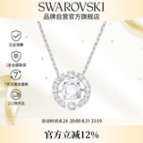 施华洛世奇（SWAROVSKI）跳动的心 UNA 女士项链女生日礼物女5286137