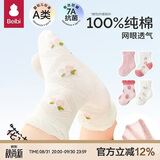 贝比婴儿袜子纯棉夏季薄款女宝宝儿童透气棉袜网眼花边袜短袜0-6月