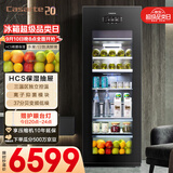 卡萨帝（Casarte）220L冰吧家用冷藏柜保鲜柜客厅大容量多功能精致小冰箱立式小型冰柜展示柜三温区LC-220JE以旧换新
