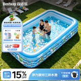 Bestway充气游泳池加厚可折叠水池儿童宝宝玩具家用戏水池蓝色青蛙2.1m