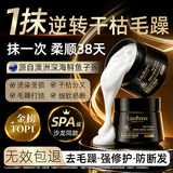 Layanana澳洲鱼子酱发膜蛋白营养修复头发防掉发干枯改善毛躁柔顺光护发素