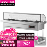 乐创（lecon）商用售饭台保温快餐车酒店食堂不锈钢保温台电热汤池立式分餐台 LC-DK-GAST005【一价无忧】