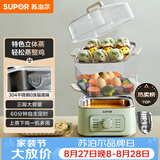 苏泊尔（SUPOR）电蒸锅炖蒸煮一体电煮锅 电火锅家用多功能电热锅 不锈钢0涂层底锅多用途锅ZN23FK930