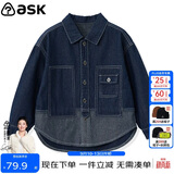 ASK JUNIOR童装儿童亲子外套男女童中大童秋装牛仔夹克跑步运动风外套 120