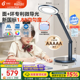 孩视宝台灯护眼灯学生学习专用防蓝光儿童阅读台灯床头卧室灯OE60-D