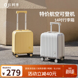 阿季14英寸小号行李箱小型廉航登机箱女16英寸儿童拉杆旅行箱
