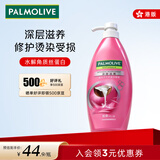 棕榄（PALMOLIVE）【自然之选】深层滋养洗发水620ml天然牛奶蛋白精华 港版进口