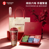 霸王茶姬（CHAGEE）茶友缤纷袋泡茶保温杯组合茉莉花茶锡兰红茶乌龙茶叶礼盒伴手礼品