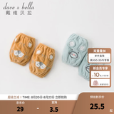 戴维贝拉（DAVE＆BELLA）【两双装】冬装女童袖套男童儿童套袖宝宝绒面保暖婴幼儿小童护袖 姜黄色 15*14CM【现货】