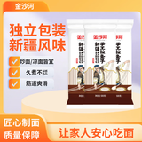 金沙河挂面 新疆手工拉条子500g*3袋拉面凉面炒面拌面早餐炒米粉手擀面