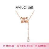 Fanci范琦小蛮腰项链女锁骨链轻奢高级感生日礼物送女友闺蜜 金色