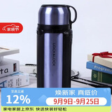 乐扣乐扣（LOCK&LOCK）保温壶304不锈钢保温保冷水壶户外露营旅行壶1.8L蓝色