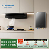 老板【烟灶热水器三件套装】油烟机L5lite+燃气灶55B7A-D2+燃气热水器J30